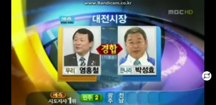 보는것만으로도 괴로웠던 2006 지방선거.jpg | 인스티즈