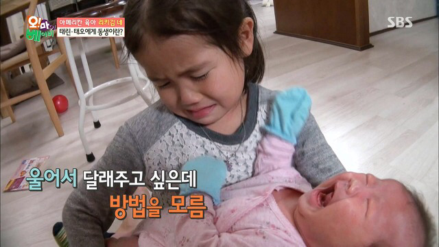 폭풍성장하고 있는 리키김 막내딸 태라ㅠㅠ(feat.태남매 일상사진) | 인스티즈