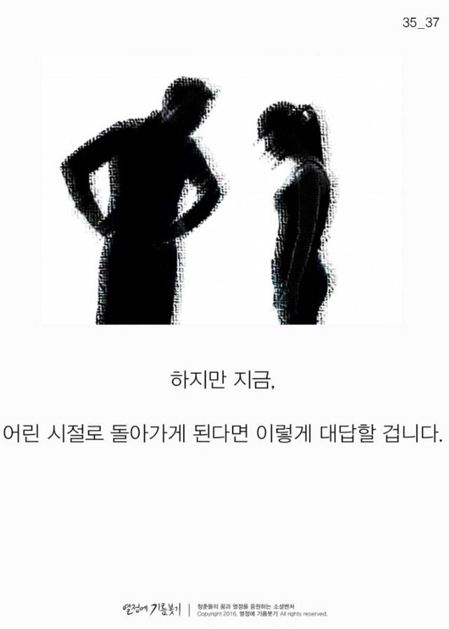 재능보다 노력이 중요한 이유.jpg | 인스티즈