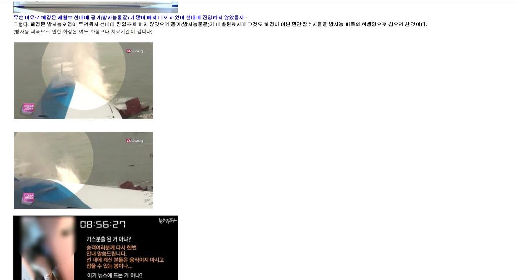 미군이 부산 입항때마다...핵폐기물을 버렸다네요 우리나라 해상에... | 인스티즈