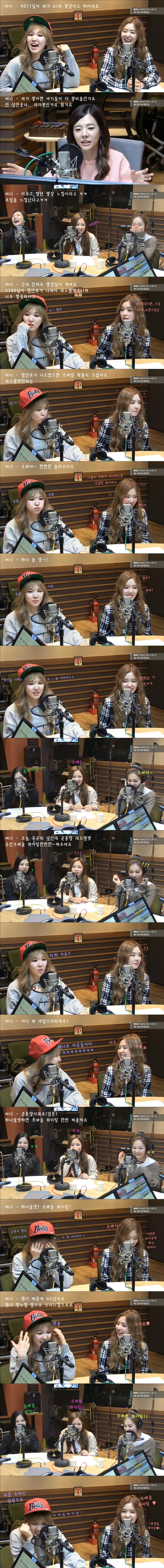 한참 어린 군인동생들에게 오빠라고하기 미안해지는 아이린.jpg | 인스티즈