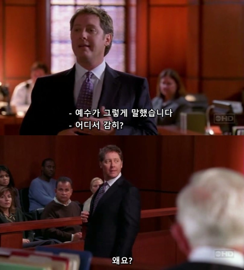 식인한 노숙자를 변호하는 변호사.jpg | 인스티즈