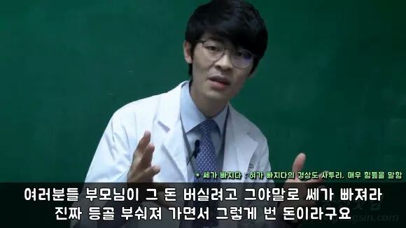 공부의 신 강성태 일침 | 인스티즈