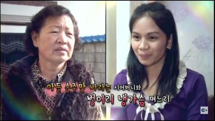 [다문화고부열전] 아들 손주를 강요하는 시어머니 | 인스티즈
