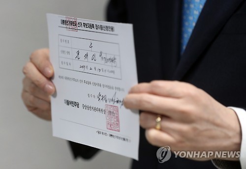 오늘자 김경수 의원 .jpg (문재인 더민주 19대 대선 경선 예비 후보 등록) | 인스티즈
