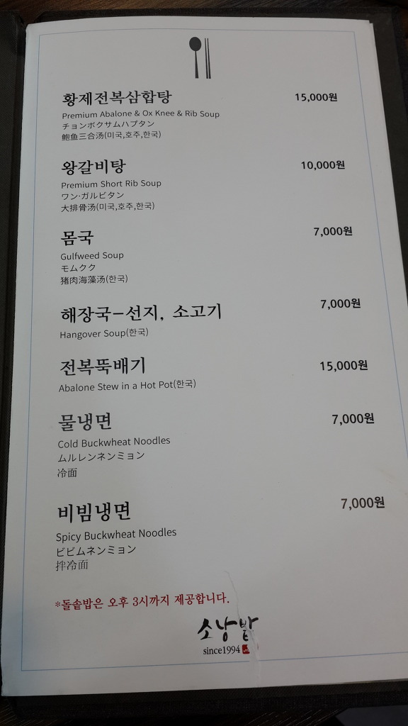 소낭 이미지