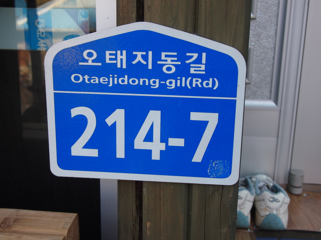 상주집 이미지