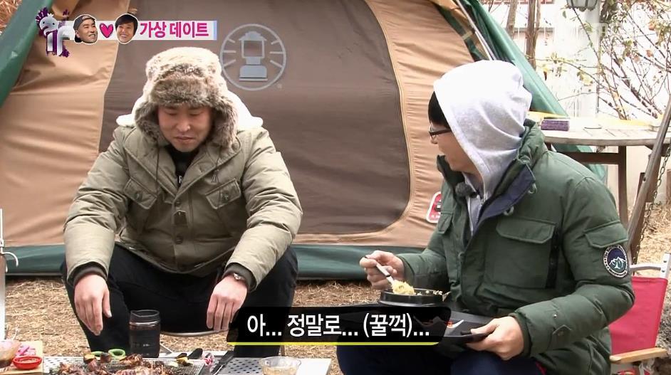 무한도전 20년지기 친구한테 남친 소개시켜준 송은이.jpg | 인스티즈