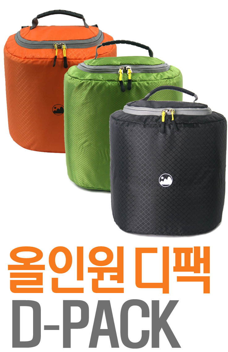 디팩 이미지