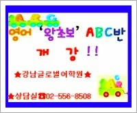글로벌교육문화원 이미지