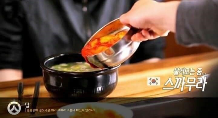 오버워치 한국맵 유력.jpg | 인스티즈