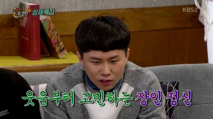 조세호가 생일잔치에서 받은 선물 | 인스티즈
