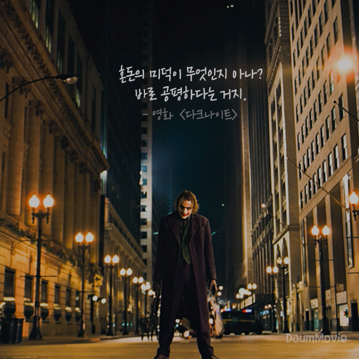 영화 명대사 이미지 모음 | 인스티즈