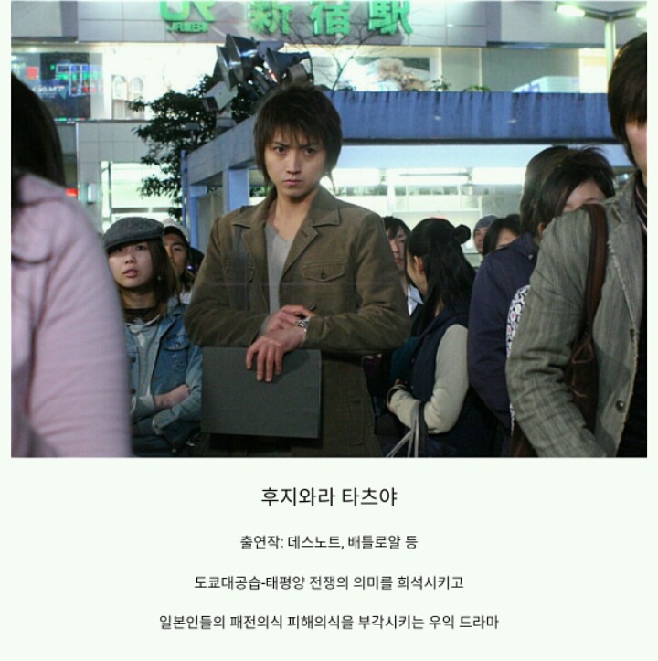 우익 일본 연예인들 정리 | 인스티즈