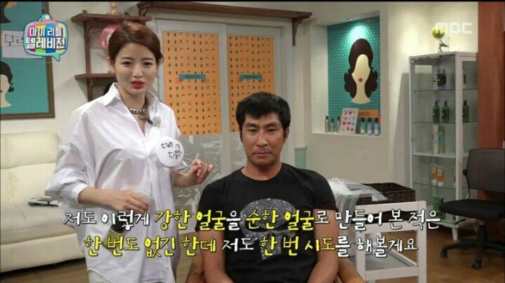 마리텔 해골 아재 VS 차홍 누님 | 인스티즈