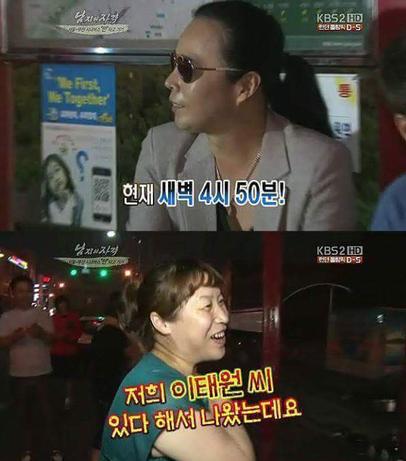 실물보다 잘생긴 이태원 씨 | 인스티즈