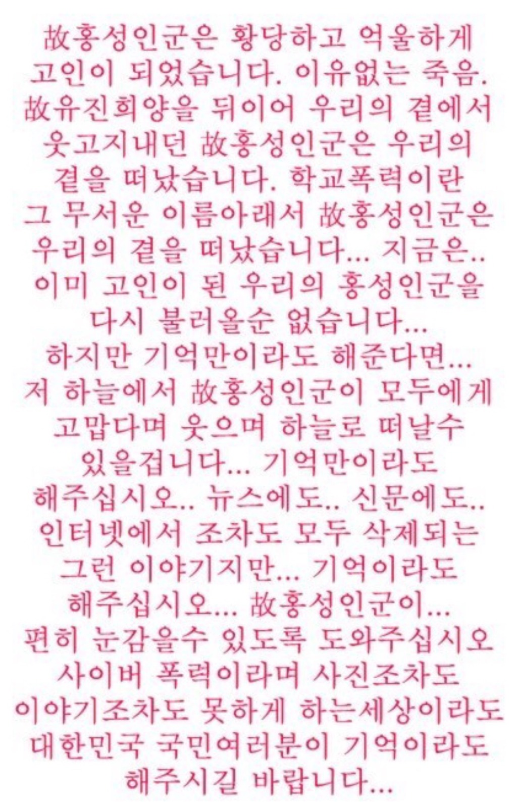 홍성인군 이야기 | 인스티즈
