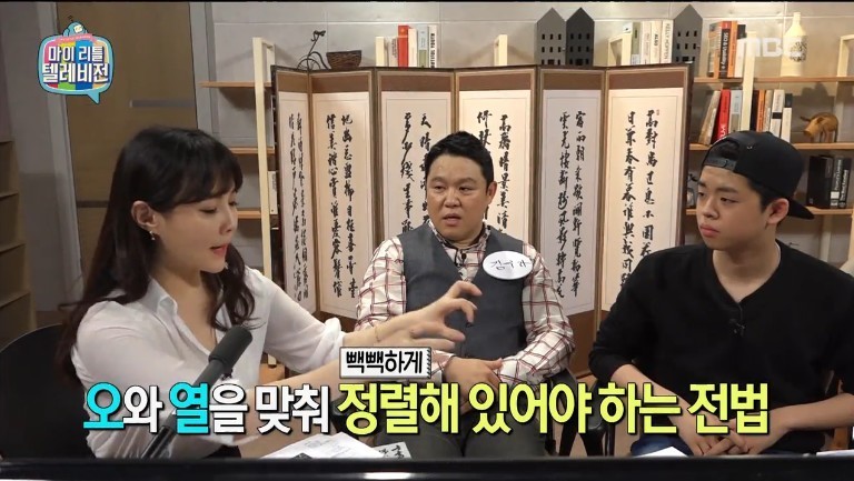 마리텔 김구라방 팟수들 수준.jpg | 인스티즈