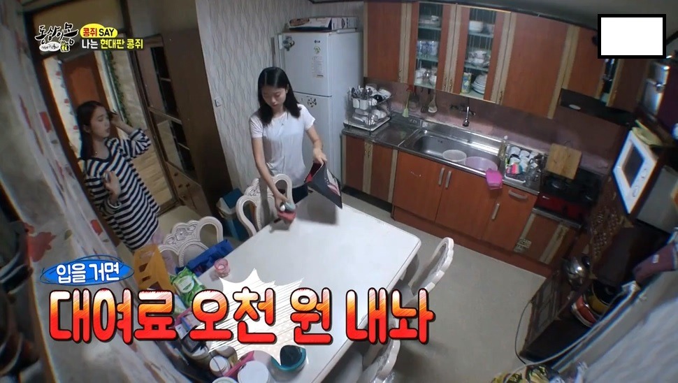 오늘자 동상이몽 현대판 콩쥐녀 (딥빡주의) | 인스티즈