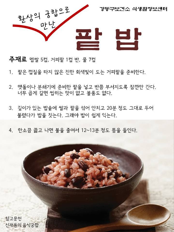 진짜 싫어하는 밥 종류....jpg | 인스티즈