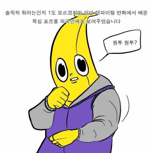 편의점에서 생긴 일.jpg | 인스티즈