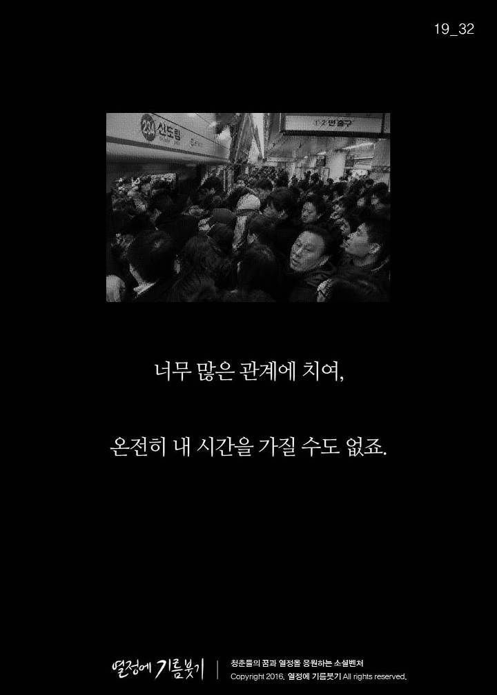 인맥 챙기는 사람들의 특징 | 인스티즈