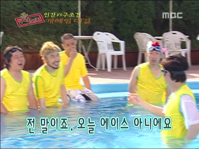 [무한도전] 여러분 한가지 기쁜 소식이 있습니다.jpg | 인스티즈