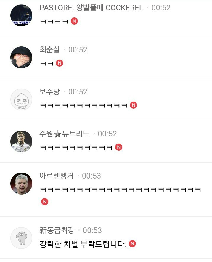특이점이 왔었던 신고방 | 인스티즈