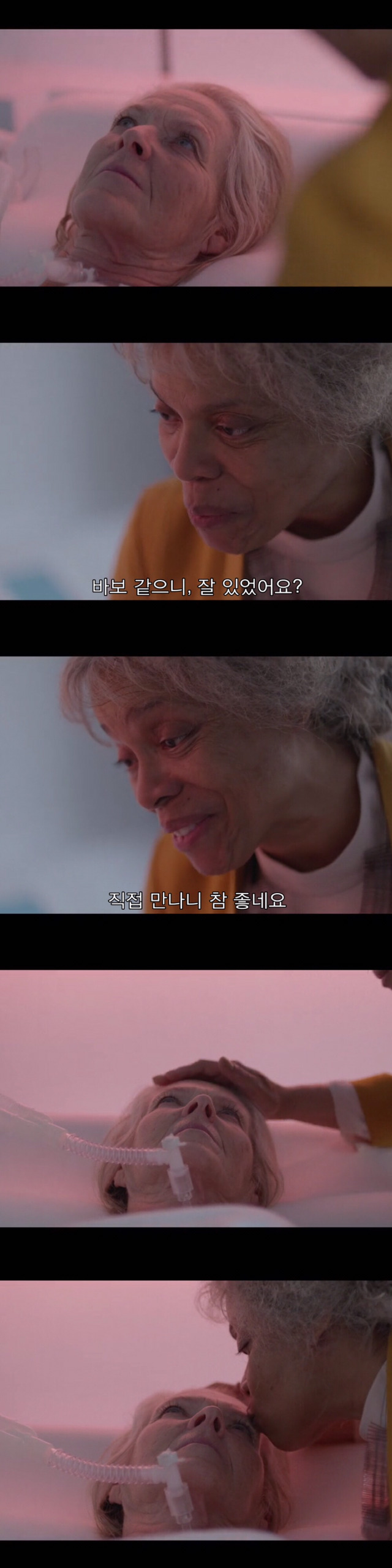 [블랙미러-샌주니페로] 너드미 넘치는 여성 꼬시던 잘 노는 여자 4 | 인스티즈