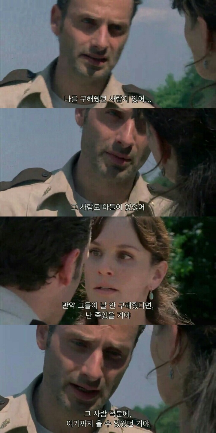워킹데드 시즌 1 3화(5) (혐오주의) | 인스티즈