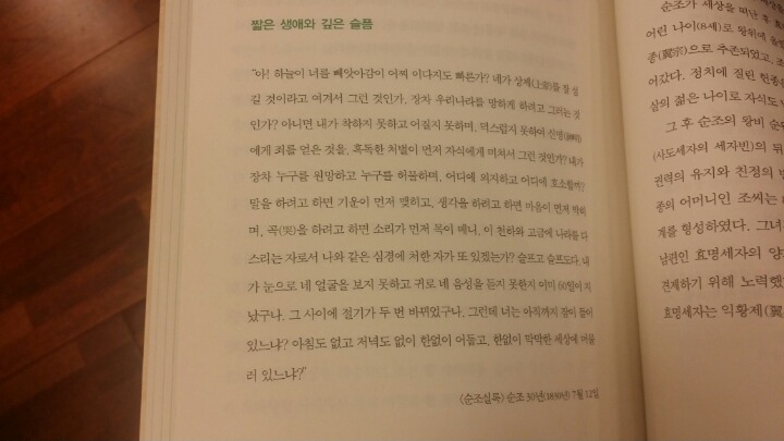 효명 이미지
