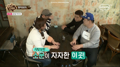 맛있는 녀석들 화덕피자.jpg | 인스티즈