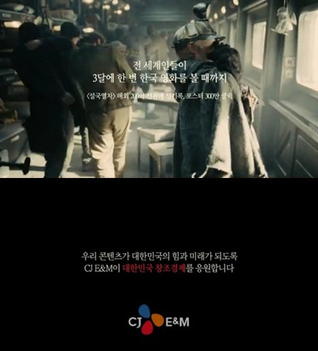 더 이상 CGV에서 볼 수 없어진 광고 | 인스티즈