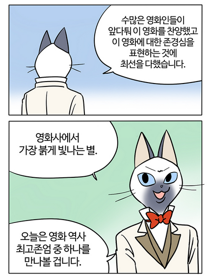 절대로 이 영화를 관람하지 마십시오. (공포사진없음) | 인스티즈