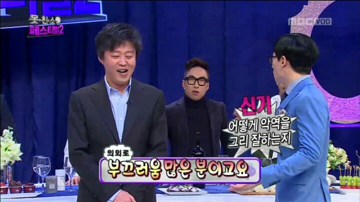[무한도전] 방탄 유리 김희원의 실제 성격 | 인스티즈