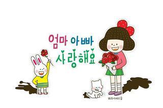 한울유치원 이미지