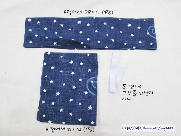 하나별헤어 이미지