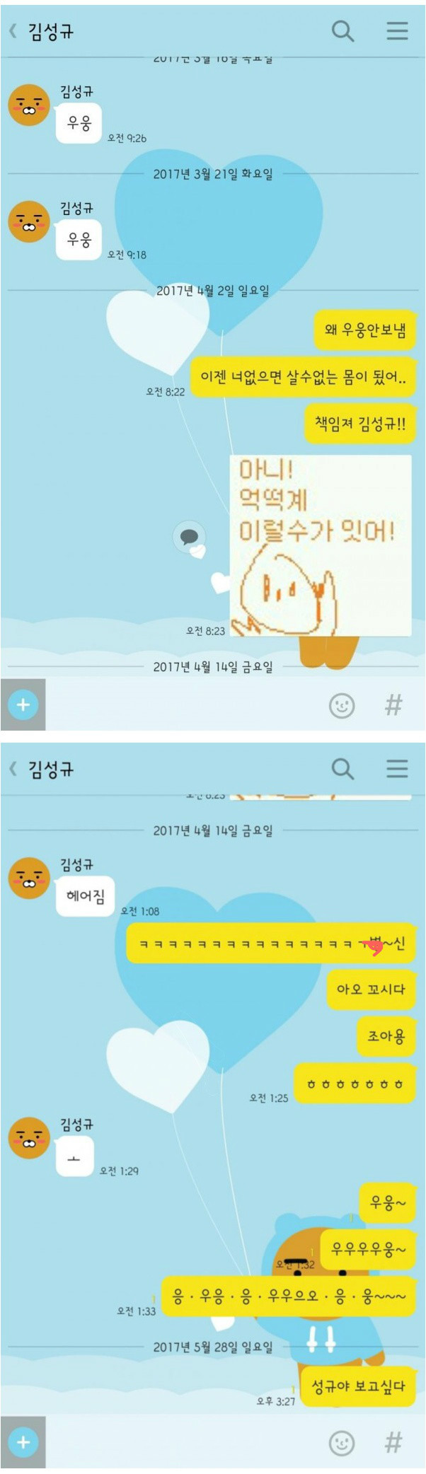 갤러리에 올리면 생기는 일 | 인스티즈