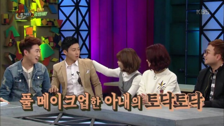 [해피투게더] 국민 사랑꾼으로 등극한 장동민 | 인스티즈