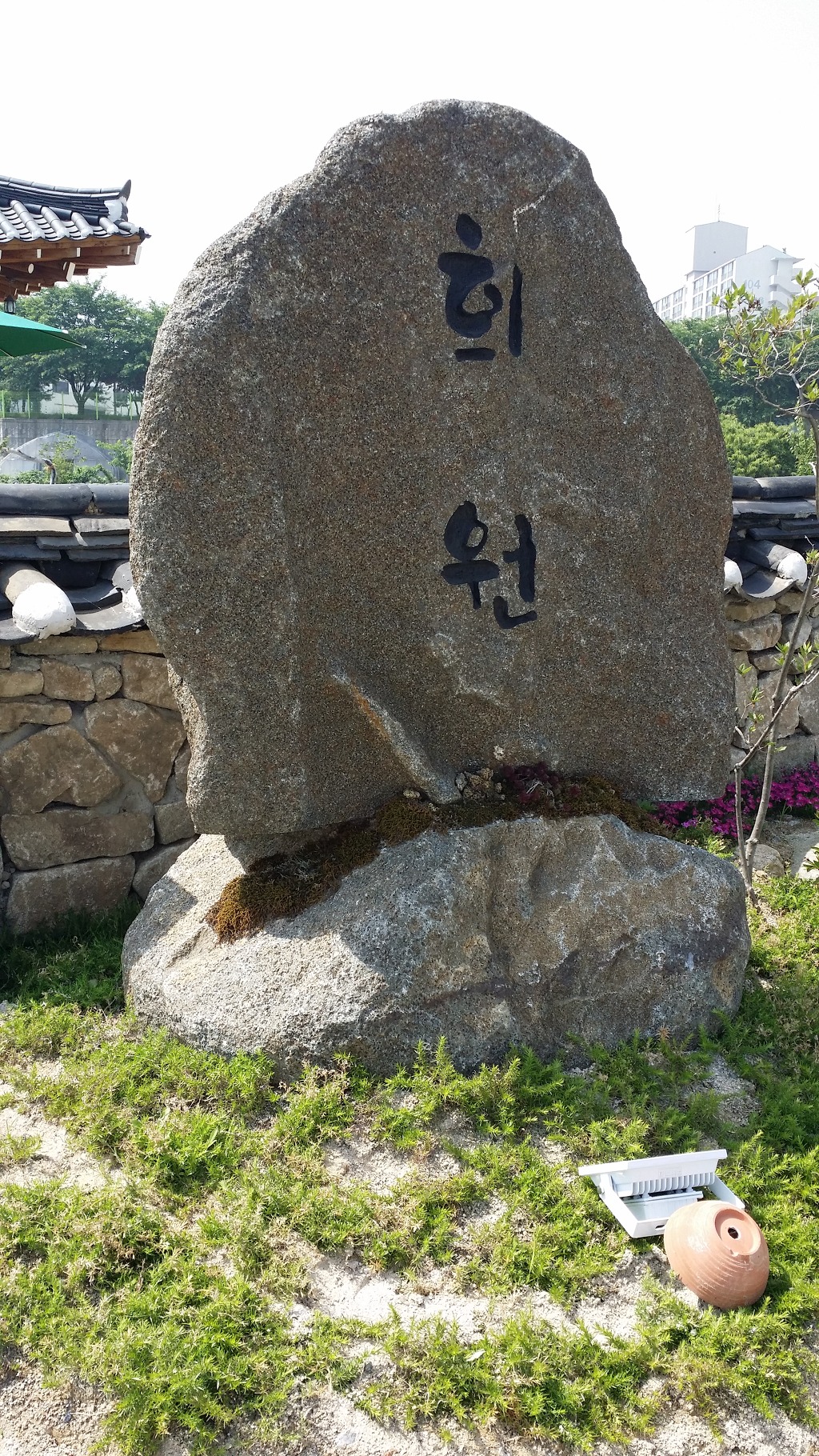 카페희원 이미지