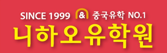 예과주 이미지