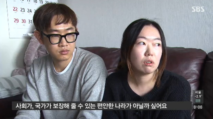 아이가 있는 한국부부들이 이민을 준비하는 이유 | 인스티즈