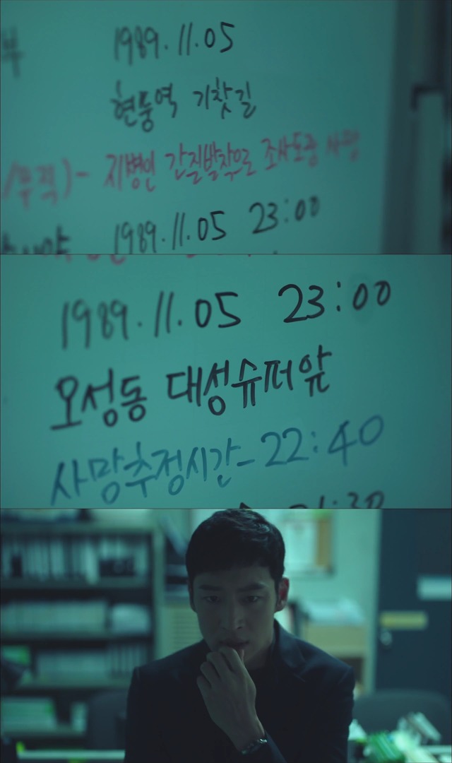 [시그널] 경기남부 연쇄살인사건 03.jpg | 인스티즈