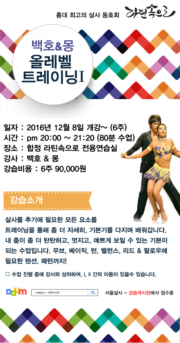벨트레이닝 이미지