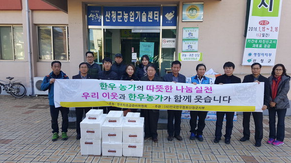 우리한우축산물센타 이미지