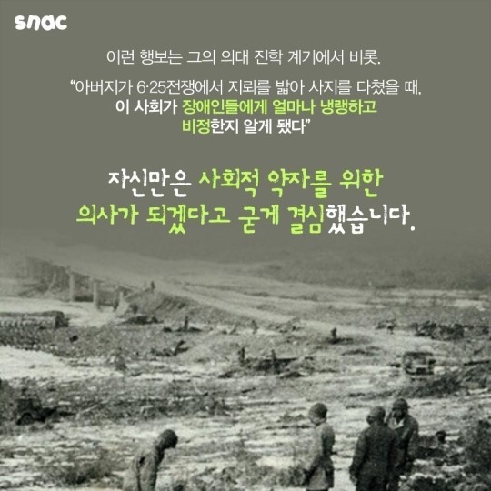 의사라는 이름아래 | 인스티즈