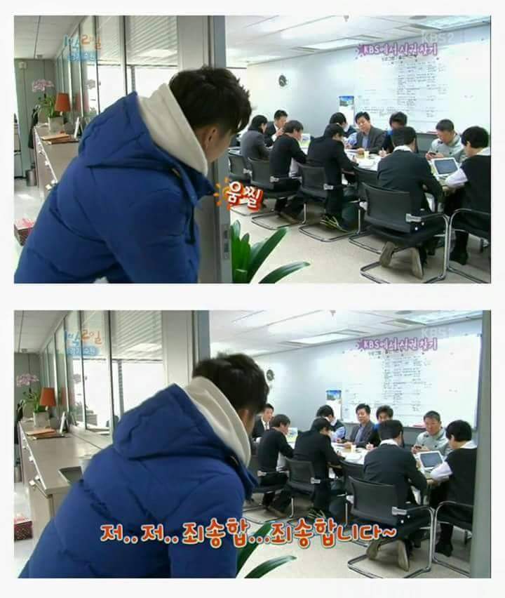 1박2일 김종민 아침미션 레전드ㅋㅋㅋㅋㅋㅋㅋㅋㅋㅋ | 인스티즈