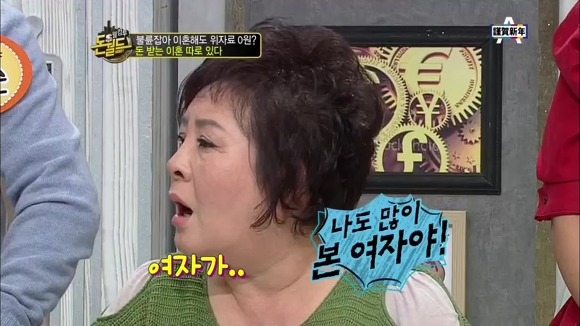  無남편이 상팔자.jpg | 인스티즈