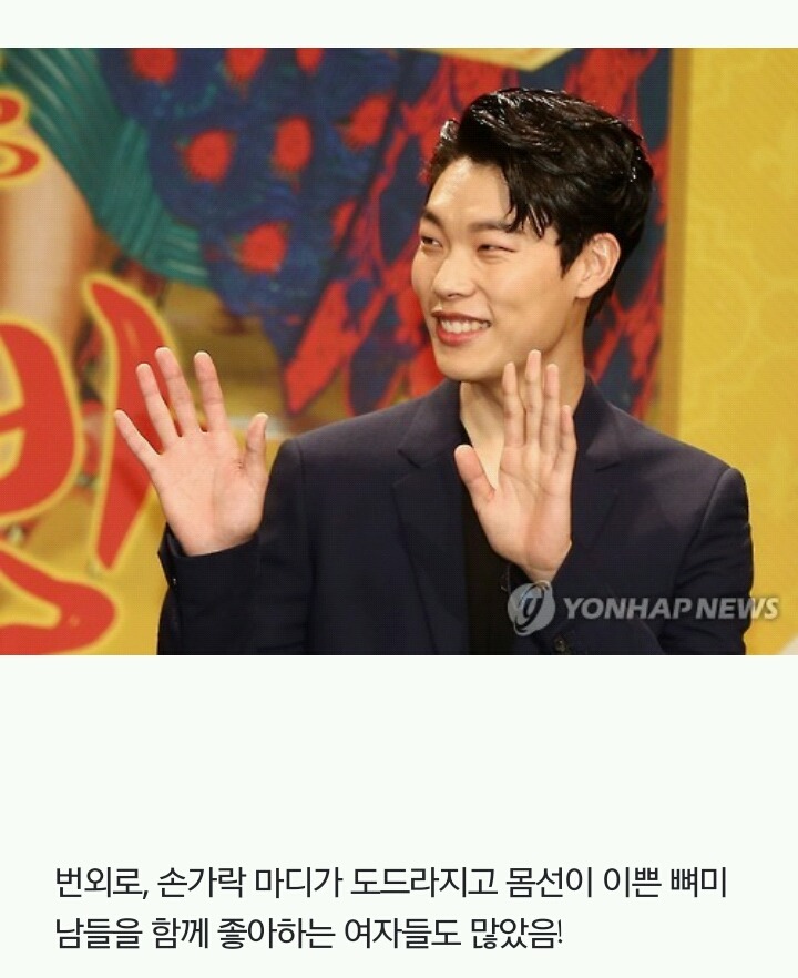 여자들이 말하는 의외의 이상형st | 인스티즈