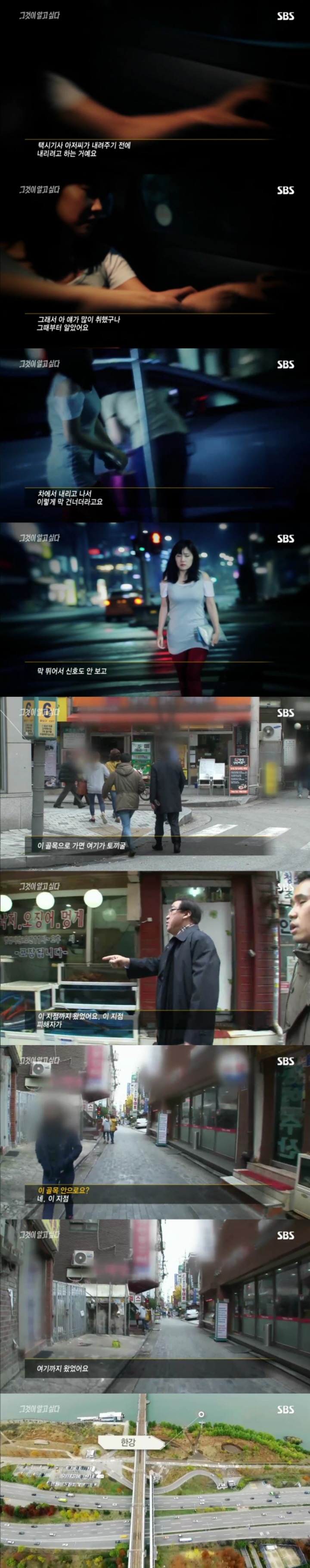 그알 레전드 13탄-토끼굴로 사라진 여인.jpg | 인스티즈